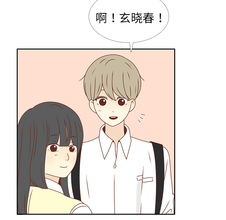 第17话 智媛的邀请27