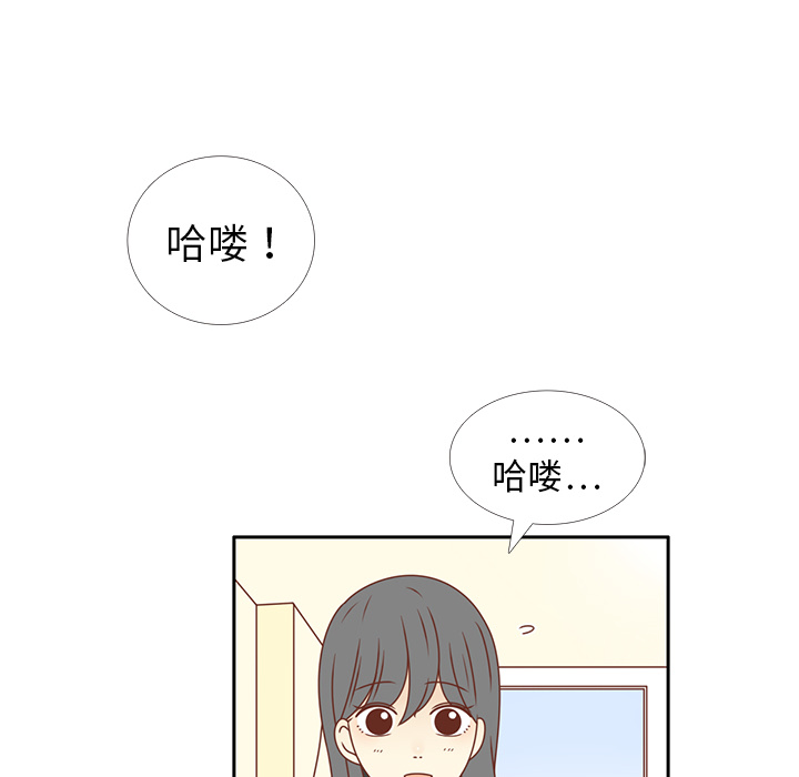 第17话 智媛的邀请28