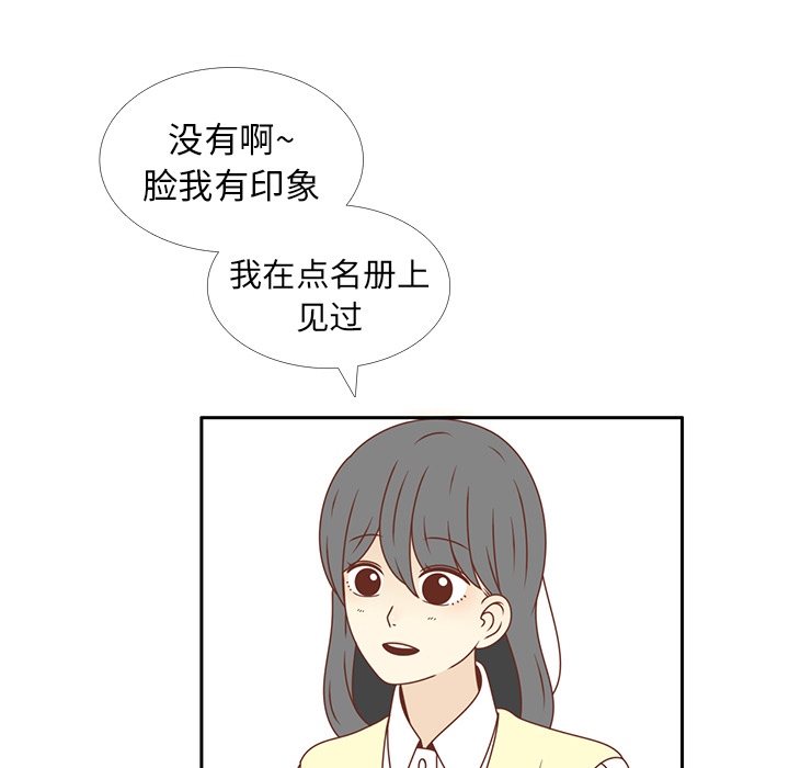 第17话 智媛的邀请31