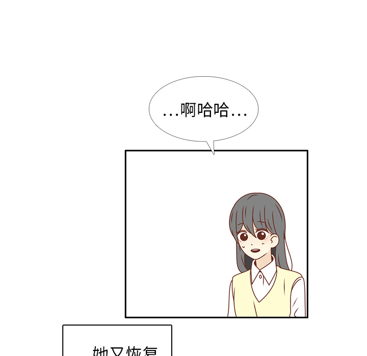 第17话 智媛的邀请34