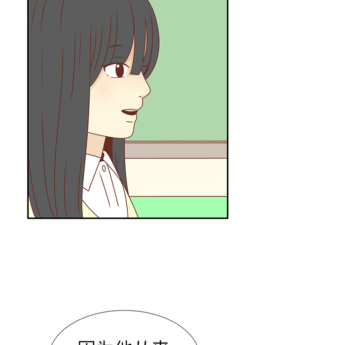 第17话 智媛的邀请36