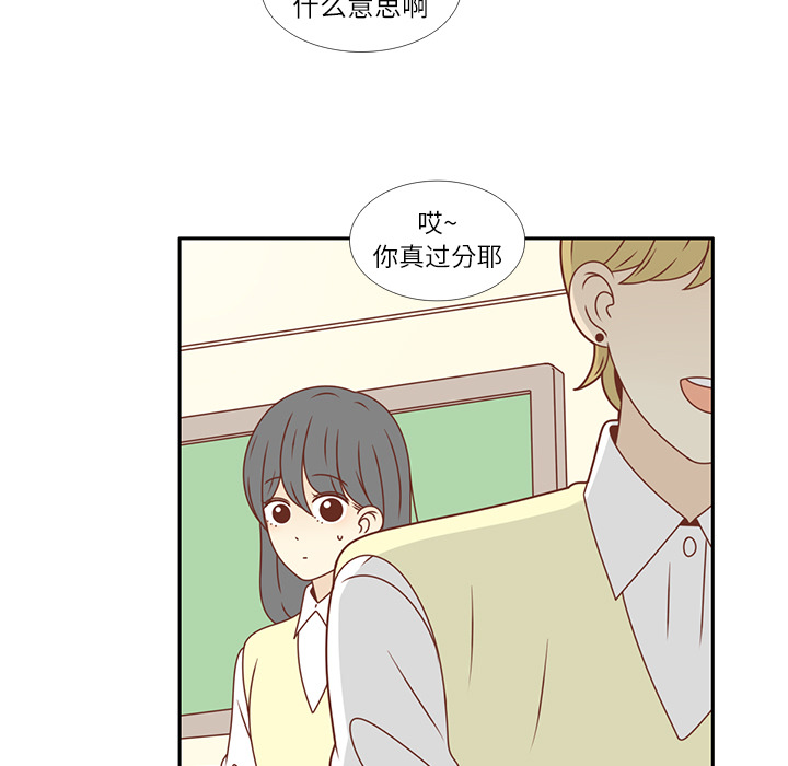 第17话 智媛的邀请4