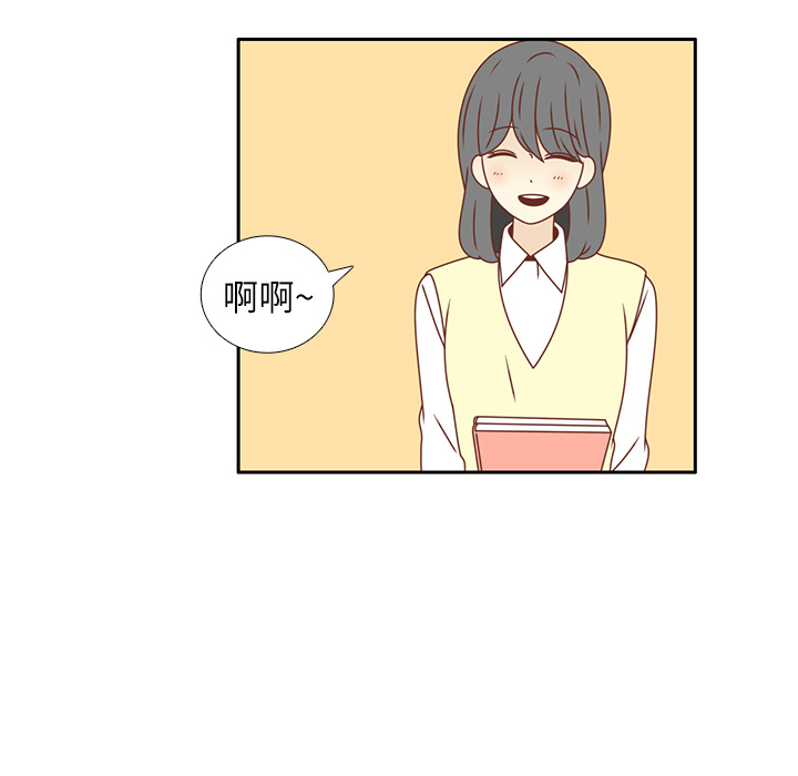 第17话 智媛的邀请40