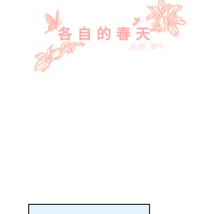 第17话 智媛的邀请47