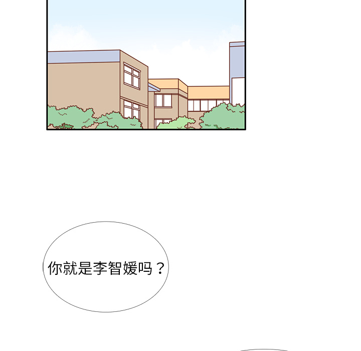 第17话 智媛的邀请48