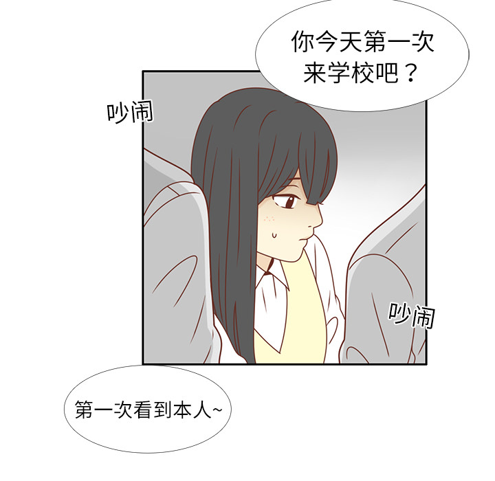 第17话 智媛的邀请49