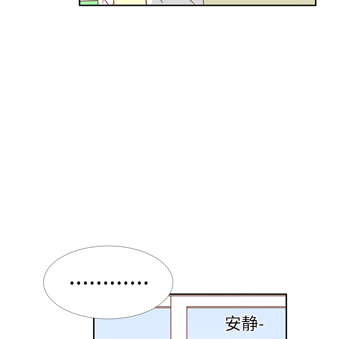 第17话 智媛的邀请5