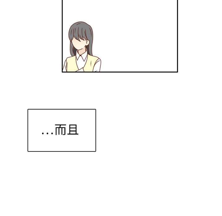第17话 智媛的邀请56