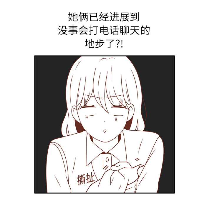 第17话 智媛的邀请57