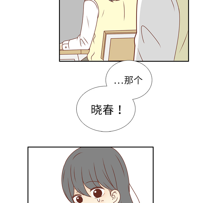 第17话 智媛的邀请59