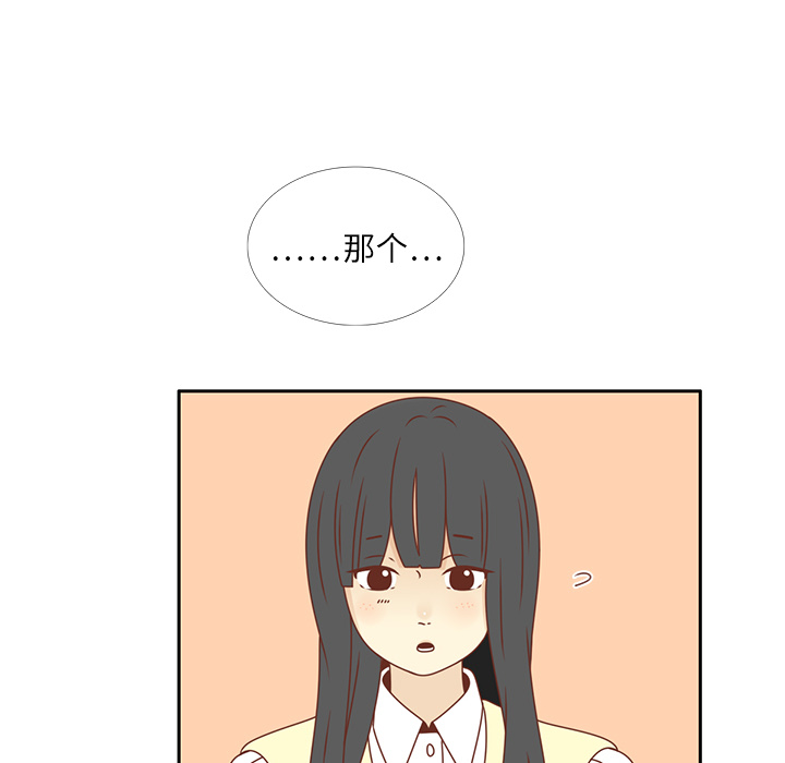 第17话 智媛的邀请62