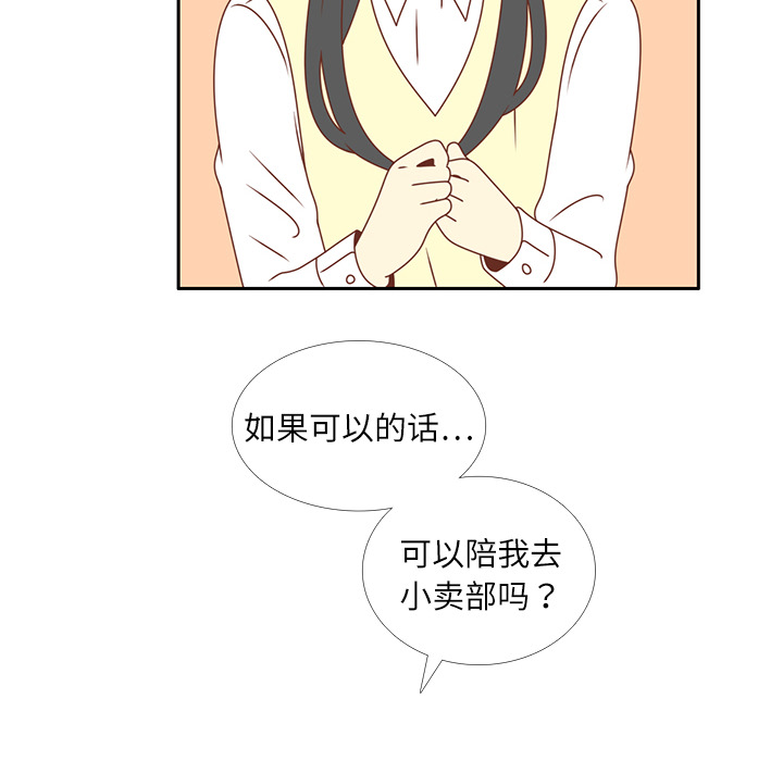 第17话 智媛的邀请63