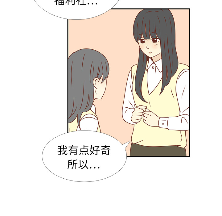 第17话 智媛的邀请65