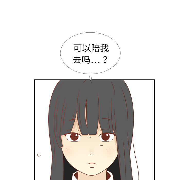 第17话 智媛的邀请66