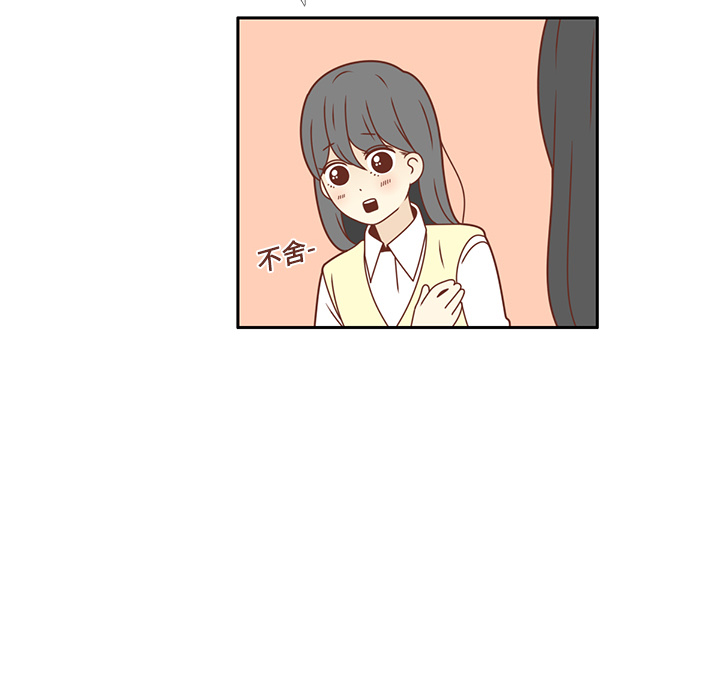 第17话 智媛的邀请68