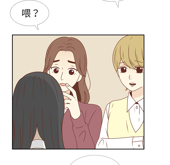 第17话 智媛的邀请7