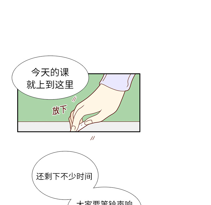 第17话 智媛的邀请74