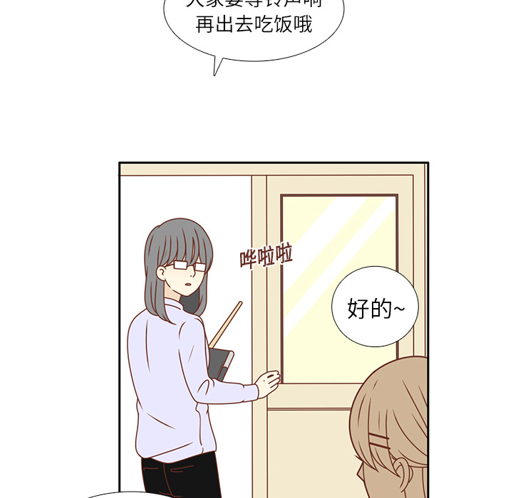 第17话 智媛的邀请75