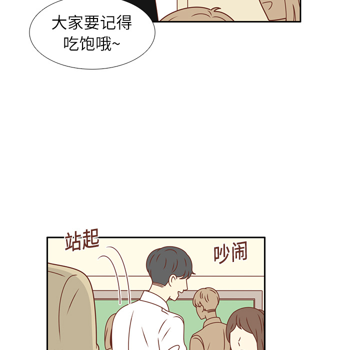 第17话 智媛的邀请76