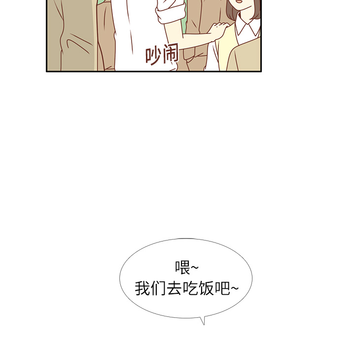 第17话 智媛的邀请77