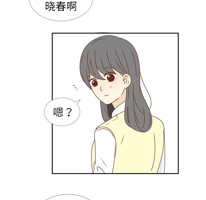 第17话 智媛的邀请79