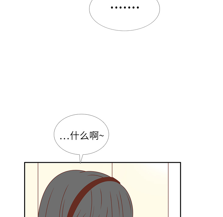 第17话 智媛的邀请8