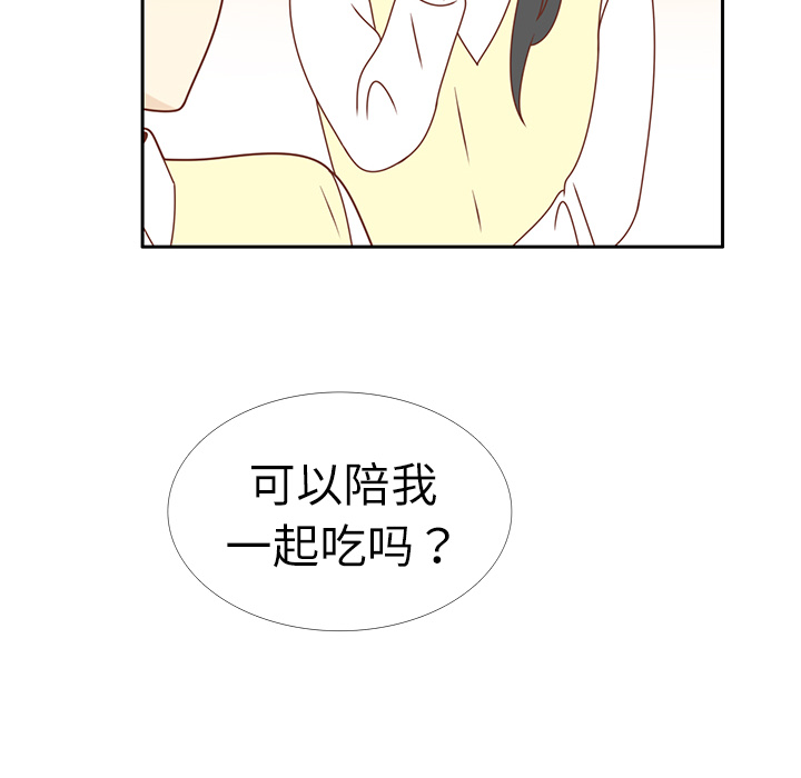 第17话 智媛的邀请81