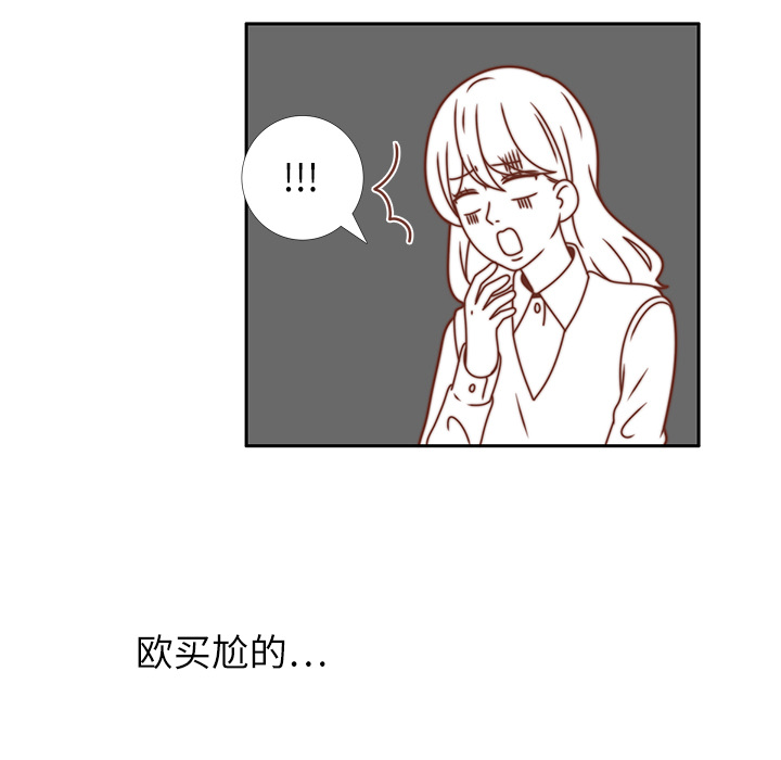 第17话 智媛的邀请82