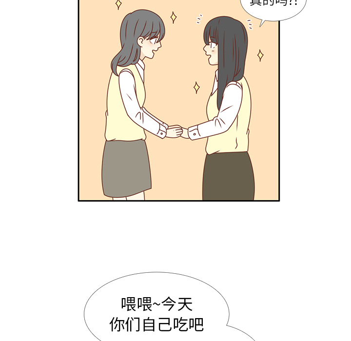 第17话 智媛的邀请84