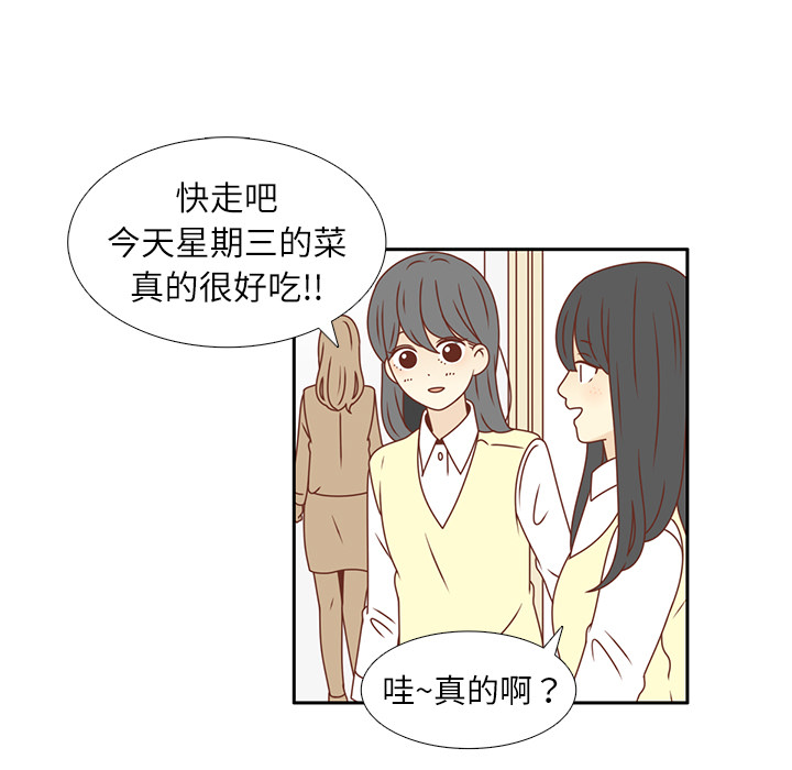 第17话 智媛的邀请86