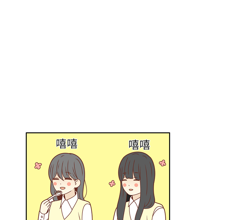 第17话 智媛的邀请87