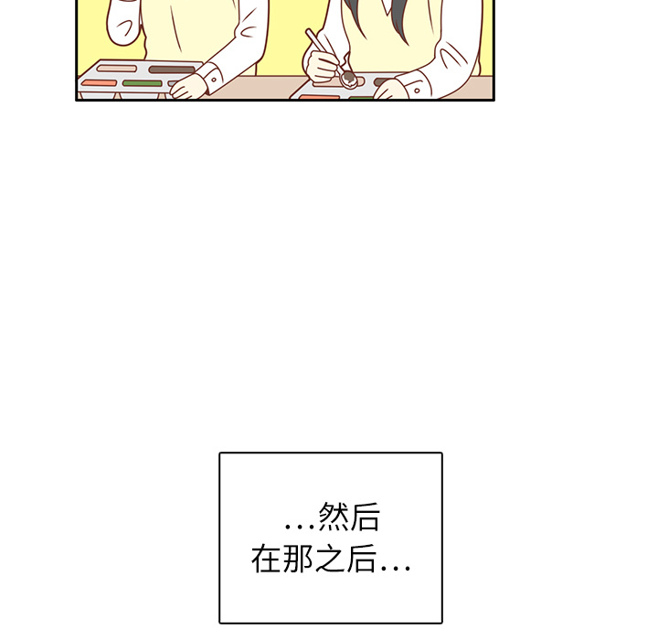 第17话 智媛的邀请88