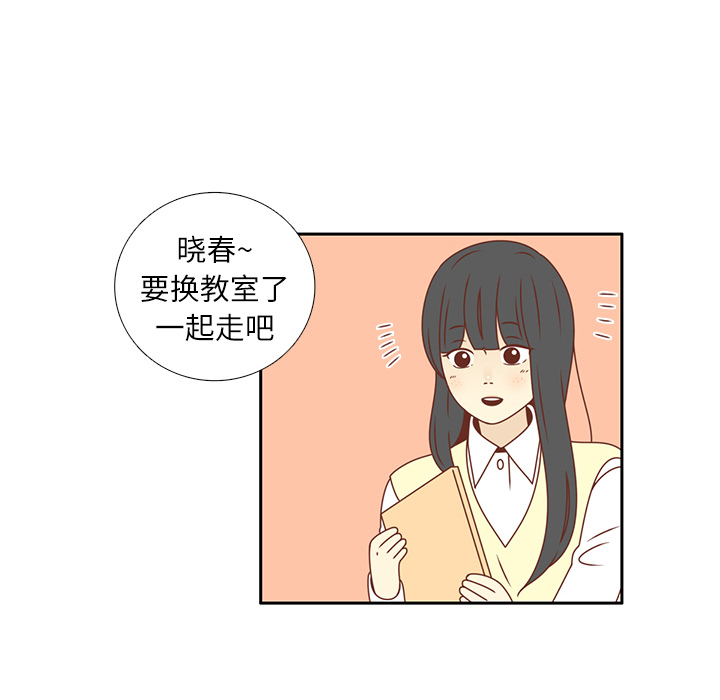 第17话 智媛的邀请89