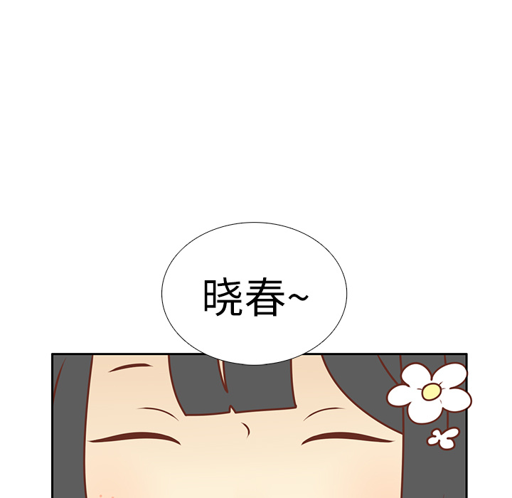 第17话 智媛的邀请92