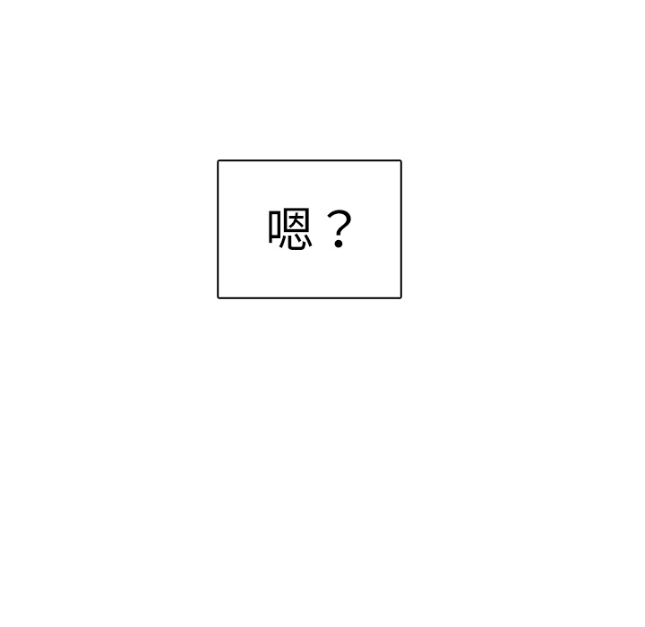 第17话 智媛的邀请95