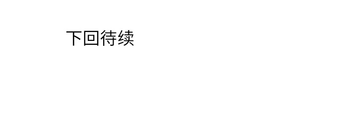 第17话 智媛的邀请96