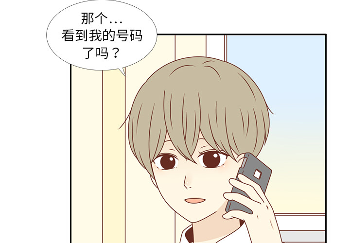 第16话 智媛回来了1
