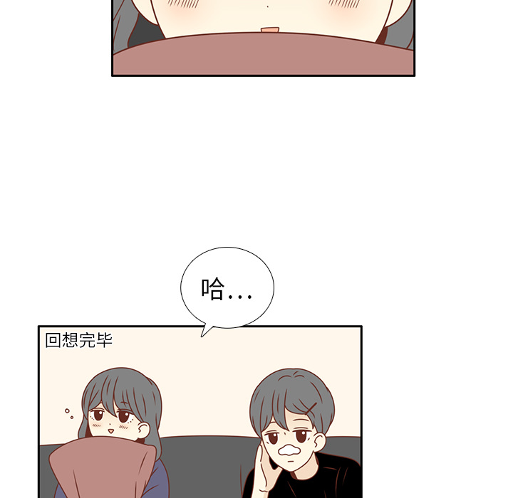 第16话 智媛回来了11