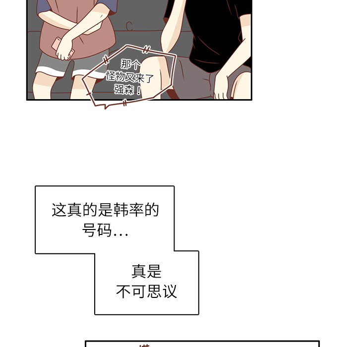 第16话 智媛回来了12