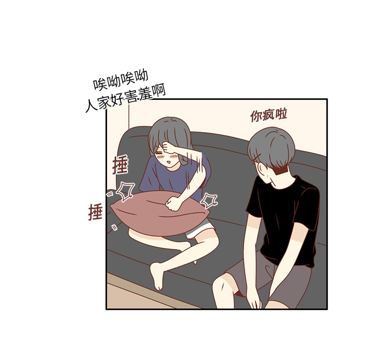 第16话 智媛回来了15