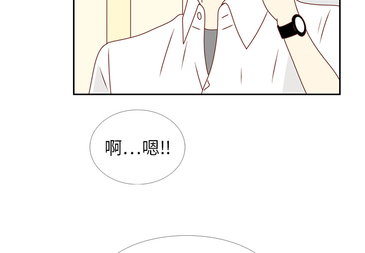 第16话 智媛回来了2