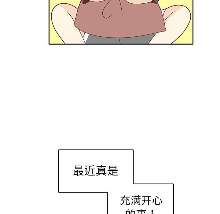 第16话 智媛回来了20