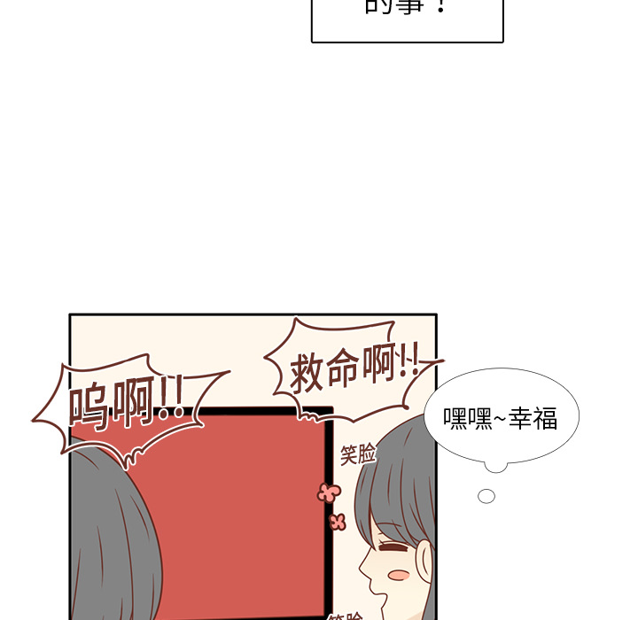 第16话 智媛回来了21