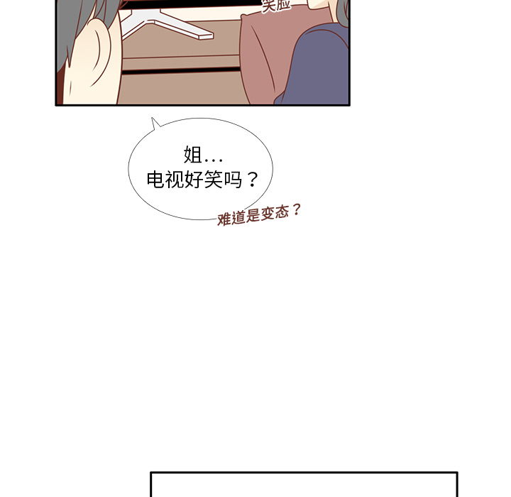 第16话 智媛回来了22