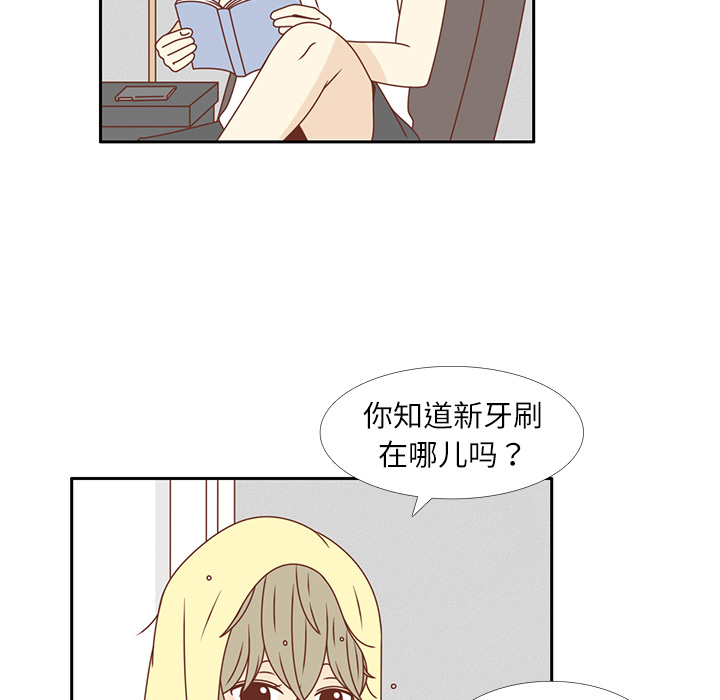 第16话 智媛回来了26