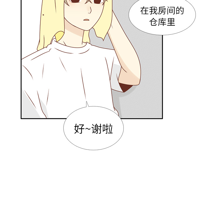 第16话 智媛回来了27