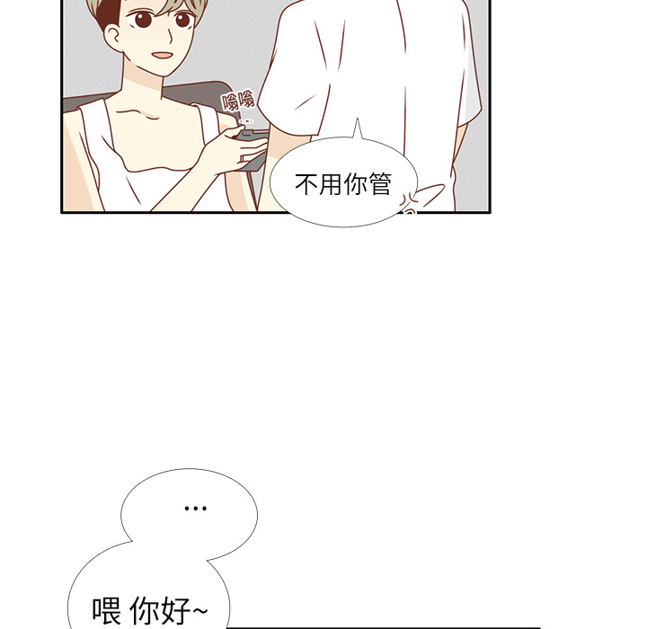 第16话 智媛回来了32