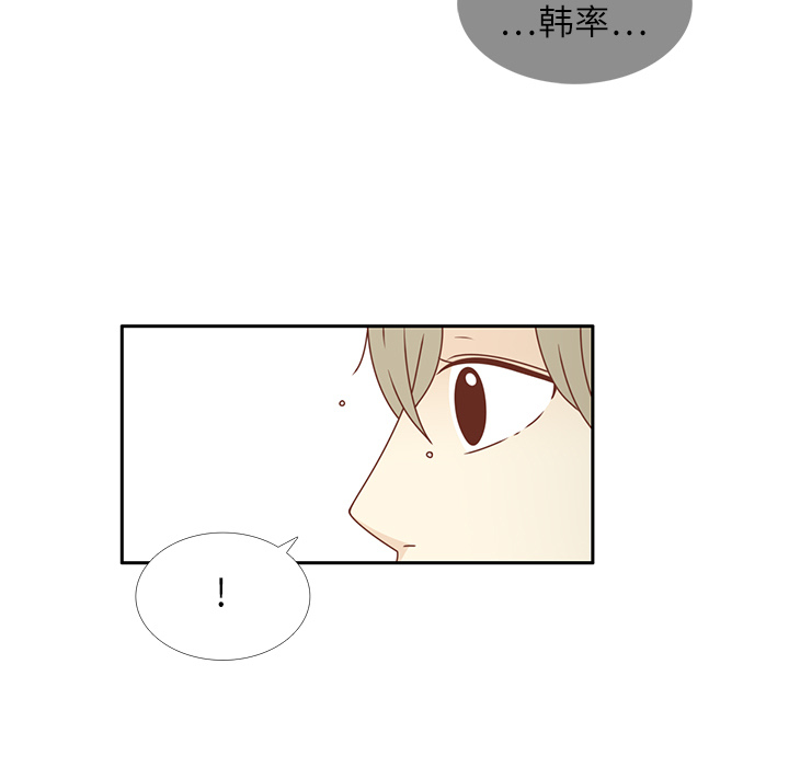 第16话 智媛回来了34