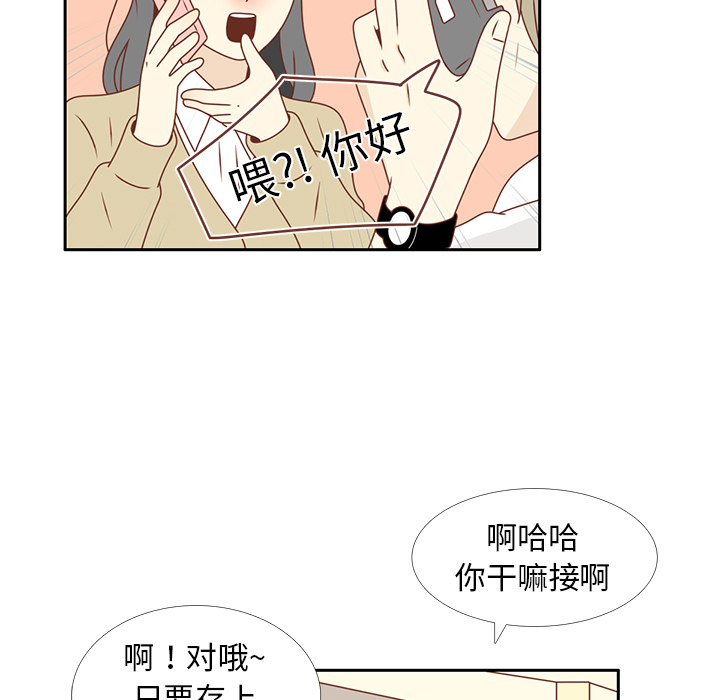 第16话 智媛回来了4