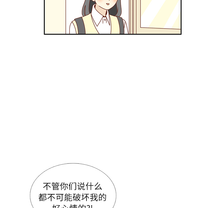 第16话 智媛回来了43